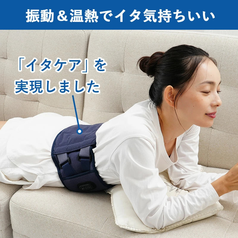 【レビュー特典】イタケア 腰 強力ケア すっきり 細マッチョ山本先生の腰ケア ネイビー こし ケア グッズ 強力 ハイパワー HoldOn 軽量 収納 コンパクト プレゼント ギフト