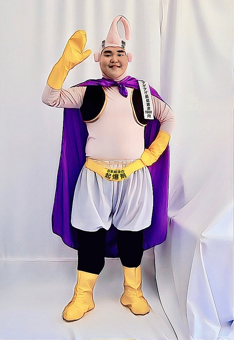 アゲアゲマネー宴会シリーズ がんばれ!ソーリ! 宴会 コスプレ ハロウィン コスチューム 大人用 衣装 仮装 ハロウィーン パーティー 忘年会 二次会 余興 出し物 歓迎会 送迎会 おもしろい 面白い