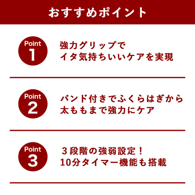 イタケア ふくらはぎ 太もも 強力ケア 細マッチョ山本先生の「イタケアふくらはぎ」フットケア レッグケア グッズ 足 脚 強力 ハイパワー 軽量 簡単 装着 収納 コンパクト プレゼント ギフト【ピンク/ネイビー/グレー】【送料無料】