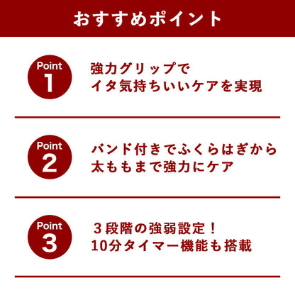 イタケア ふくらはぎ 太もも 強力ケア 細マッチョ山本先生の「イタケアふくらはぎ」フットケア レッグケア グッズ 足 脚 強力 ハイパワー 軽量 簡単 装着 収納 コンパクト プレゼント ギフト【ピンク/ネイビー/グレー】【送料無料】